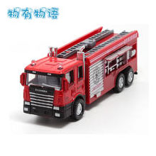 儿童玩具娱乐消防车合金小汽车模型云梯水枪机场消防车